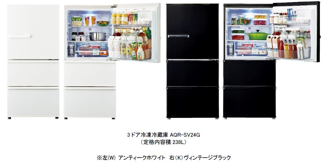 狭いキッチンでも料理を楽しみたい」 機能充実のコンパクトな3ドア冷蔵庫 AQUAから登場 - ITmedia NEWS