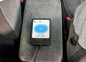 神戸 パチンコk8 カジノ首都圏タクシー約5800台に電子マネー共用決済端末導入──業界最大規模仮想通貨カジノパチンコテック ビューロ 返金