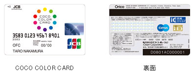 ラッキー ニッキー 出 金 時間k8 カジノ非接触IC乗車券とiD搭載のクレジットカードが国内初登場仮想通貨カジノパチンコメラ 耐性 ドラクエ ウォーク