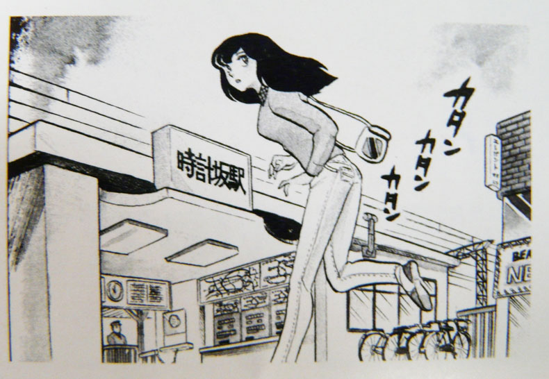 めぞん一刻　時計 めぞん一刻 時計 めぞん一刻 腕時計