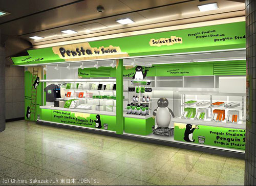 東京駅にsuicaペンギンの専門店 限定商品も Itmedia ビジネスオンライン