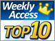  Weekly Access Top10i2010N731`86jFwl𓮂xwggx܂ŁccAmazoñOZ[LO𒲂ׂĂ݂