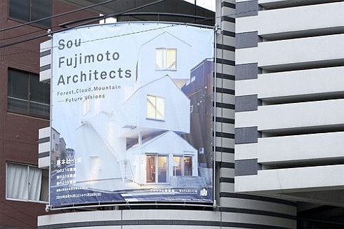 エキサイトイズム