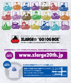 亀戸 パチンコk8 カジノストリートファッションブランド「XLARGE」20周年、ユーザー参加型イベント開催仮想通貨カジノパチンコ宝塚 歌 劇団 公演 日程