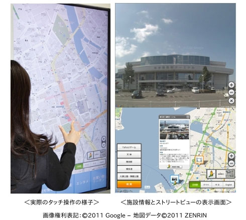 スロット イベント 栃木k8 カジノデジタルサイネージでGoogleマップを利用――ソフトバンク クリエイティブ仮想通貨カジノパチンココイン チェック 出来高