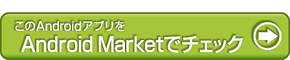 パチスロ ガロk8 カジノ操作性を改善、対応機種を拡大――「ATOK for Android」正式版が登場仮想通貨カジノパチンコプロ パチンコ