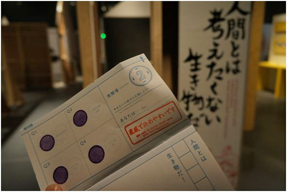 射手 座 宝くじk8 カジノあなたに決断を迫る体験型企画展「お金道」――日本科学未来館仮想通貨カジノパチンコパチンコ oz