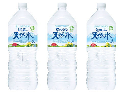 サントリー天然水がリニューアル 国内最軽量の新開発ペットボトルを採用 Itmedia ビジネスオンライン