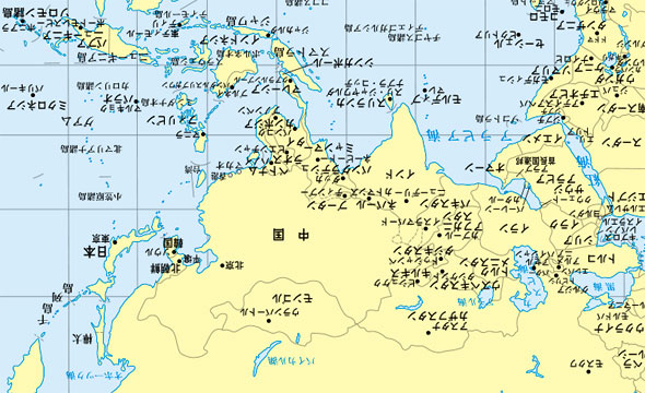 中国人とロシア人の 本音 がよく分かる 逆さ地図 ってナニ 2 3 Itmedia ビジネスオンライン