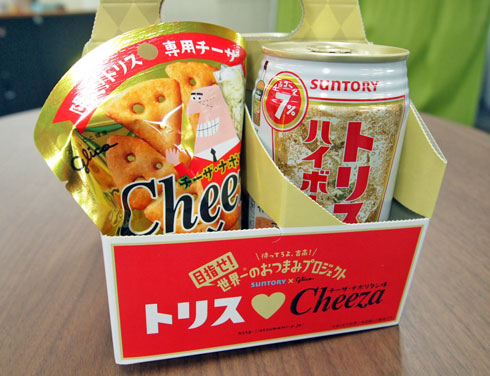 吉高由里子の ほしい で生まれたハイボールに合うナポリタン味 チーザ 数量限定で発売 世界一を目指したおつまみセット Itmedia ビジネスオンライン