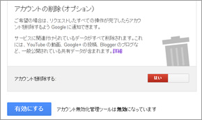 ルーレット マーチンゲールk8 カジノQ. 死後にGmailを消去したいんだけど……仮想通貨カジノパチンコデジタル 通貨 メリット