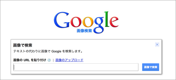 Google摜