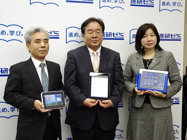 紙より夢中になれる学習体験を」――進研ゼミでタブレット学習を本格導入