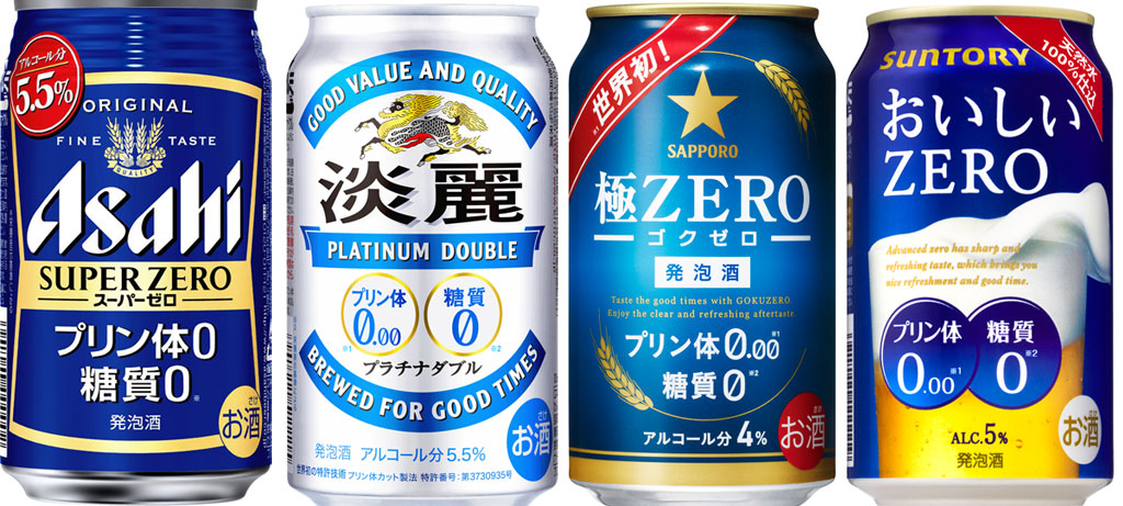 プリン体0.00×糖質0、キリン「淡麗プラチナダブル」注目の理由：“ゼロ ...