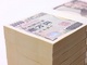 日本国債の“暴落”はいつ起きる？