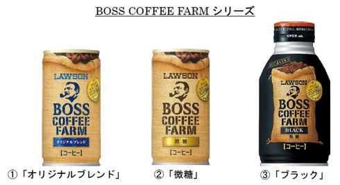ローソン ジョージアとbossのオリジナル缶コーヒーを発売 Itmedia ビジネスオンライン