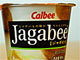 カルビーのJagabeeが、いまシンガポールで売れている