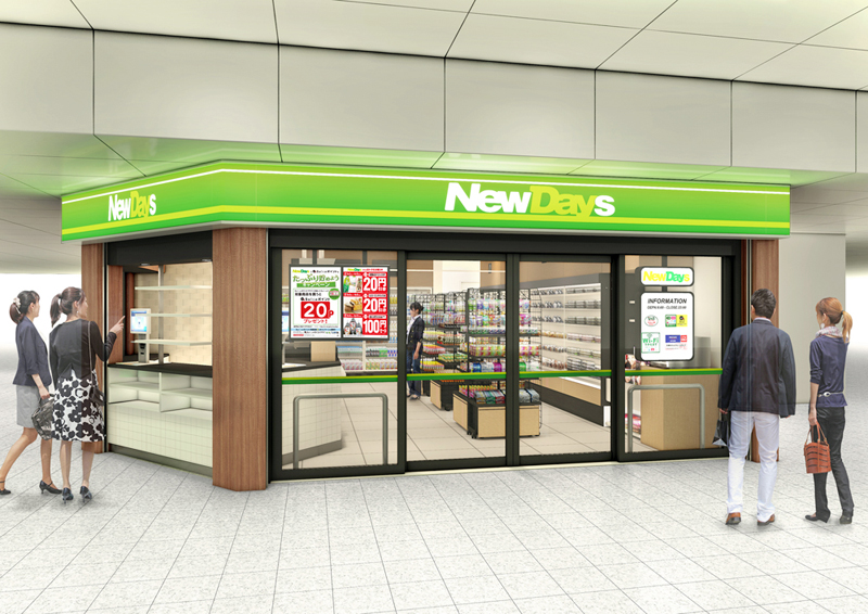 エキナカコンビニ Newdays が新デザインショップ 1号店は新宿駅に Itmedia ビジネスオンライン