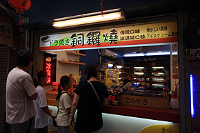 台湾には日本の食べ物を好む人が多い