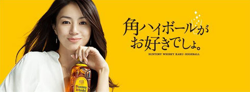 なぜ日本人はウイスキーを 水割り で飲むのか 3 4 Itmedia ビジネスオンライン