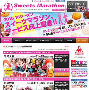 �����ɐl�C�́u�X�C�[�c�}���\���v�B���X�C�[�c���ŃP�[�L��z�z����B���݁A�u�R���E������A�L�����A��t���̃G���g���[����t���i�o�T�F�X�C�[�c�}���\�������T�C�g�j