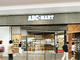 ABCマート、違法長時間労働で書類送検　東京労働局“ブラック企業”対策班