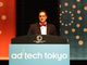 CEOがマーケターを信用しない理由——ad:tech tokyo 2012 オープニングキーノート：米Adobe SystemsのScott Harris氏
