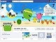 Facebook戦略策定の勘所：リクルートSUUMOから学ぶ、Facebookの使い方5つのポイント（前篇）