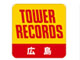 タワーレコード広島店のLINE＠アカウントがすごい、開設後1週間でLINE＠つながりの顧客25％が来店