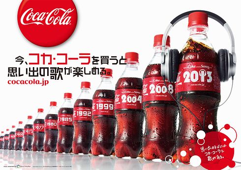 パチスロ 青山k8 カジノ第1回　57種類のラベルデザインと57年分のヒット曲――日本コカ・コーラが「Share a Coke and a Song」キャンペーンに込めた意味仮想通貨カジノパチンコま ど マギ 新編 直撃