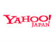 Yahoo! JAPAN、Twitterプロモ商品の提供開始