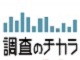 週刊「調査のチカラ」：メガ幸子が嵐×「スター・ウォーズ」を抑えトップ、Twitterで振り返る第66回NHK紅白歌合戦