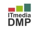 日本最大級のテクノロジー専門メディア群のオーディエンスデータを格納：アイティメディア、「ITmedia DMP」の提供を開始