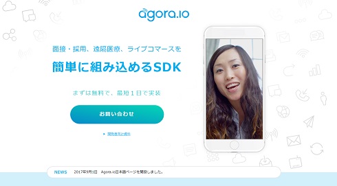 銀 田 まいk8 カジノライブコマース機能をアプリやWebサイトに簡単埋め込み、アイスタディがAgora.ioのSDKを提供仮想通貨カジノパチンコfortunejack 入金 不要 ボーナス