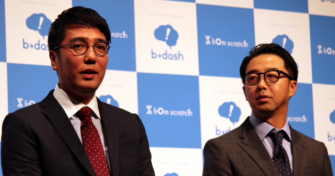 「b→dash」が大規模アップデート、月額5万円から使える中小企業向け新製品も発表:おぎやはぎを起用したプロモーションも開始(1/2 ページ ...