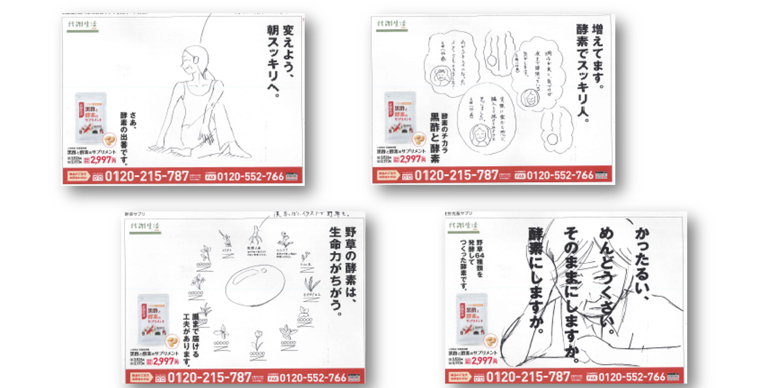 広告マーケティング21の原則 広告でいちばん大切なこと