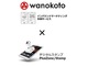 デジタルスタンプ利用し、来店計測まで可能に：IMJ、訪日外国人旅行者の来店を促すO2Oソリューション「wanokoto Store Visit」を提供