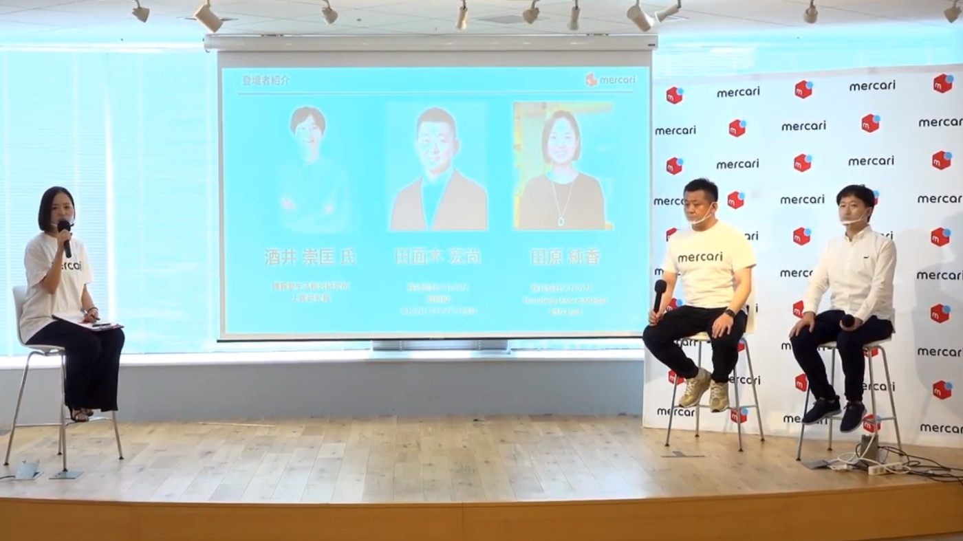 メルカリと博報堂生活総合研究所の共同調査で判明 Esg などフリマアプリが生み出す経済 Aの価値 今日のリサーチ Itmedia マーケティング