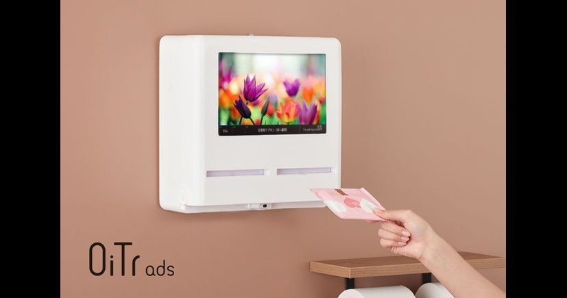 女性個室トイレのデジタルサイネージにプログラマティック広告配信　生理用ナプキンを無料で提供