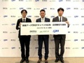 �F������L���x�c�̋����ʂ�\���H�@JAXA�~�d�ʂ����ށu�����A���^�v�Ƃ����V�����L���݂̍��