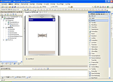 VS2005 Beta 2日本語版の画面