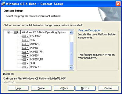 Windows CE 6のサポートプラットフォーム