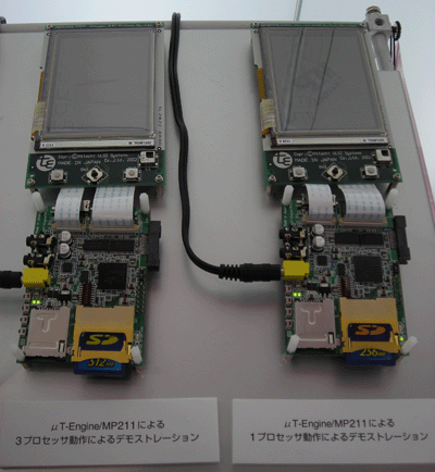 AMP T-Kernelを実装した「μT-Engine/MP211」