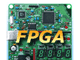 理論より実践！ FPGA開発をスタートしよう