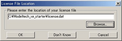 License File Locationダイアログ