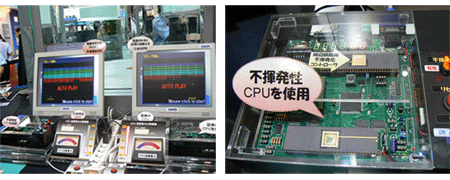 ブロック崩しデモの実行環境（左）、不揮発CPUと周辺回路用不揮発化コントローラ（右）