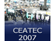 画像認識技術が“熱い！” CEATEC 2007