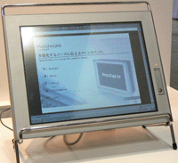 Windows Embedded CE 6.0 R3を搭載したタッチパネル表示器