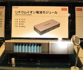 写真3パナソニックのリチウムイオン電池モジュール