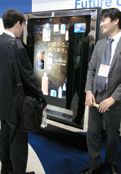 デジタルサイネージ自動販売機のコンセプト機